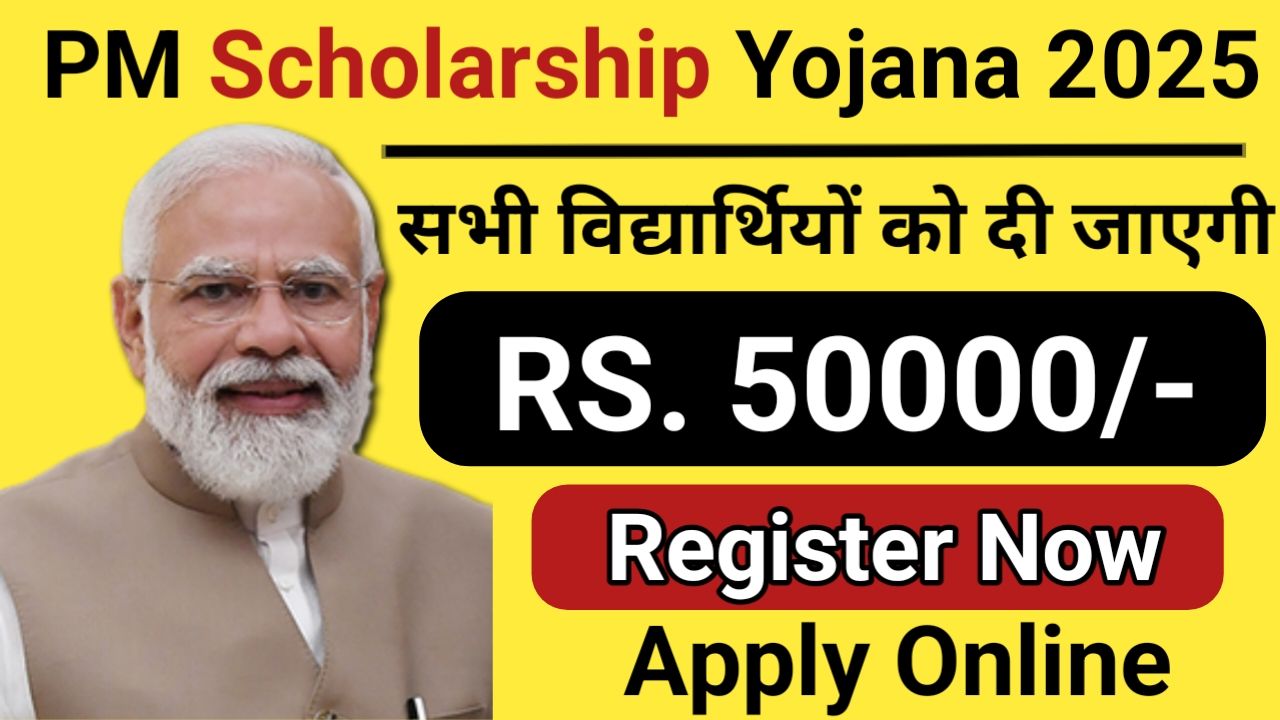 Graduation Pass Scholarship Ka Online Kab Se Shuru Hoga – ग्रेजुएशन स्कॉलरशिप का फ़ॉर्म भरने की पूरी जानकारी, No1 Best Link